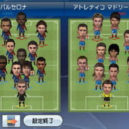 ウイニングイレブン プレーメーカー2009