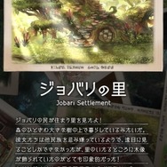 【プレイレポ】“Re:アクションなりきりRPG”『ミトラスフィア』を先行体験―5職種の協力プレイがアツい！