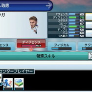 ウイニングイレブン プレーメーカー2009