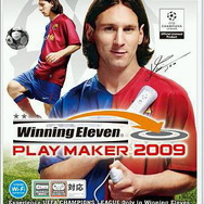 ウイニングイレブン プレーメーカー2009
