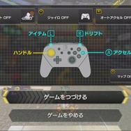 『マリオカート8 デラックス』初心者ドライバーが勝つための8つのポイント