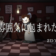 【特集】『Steamの名作ホラー』総まとめ―背筋が凍るおすすめ作品を網羅
