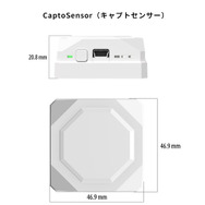「手と指」でゲームが操作できるウェアラブルグローブが登場！ PC/iOS/Androidに対応