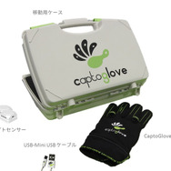 「手と指」でゲームが操作できるウェアラブルグローブが登場！ PC/iOS/Androidに対応