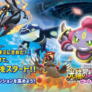 劇場版「ポケモン」18作品がU-NEXTで見放題！ 幻のポケモンたちと再会しよう