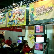 最後の会場です