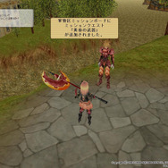 戦争がクエスト内容に影響『ファンタジーアース ゼロ』最新Ver.