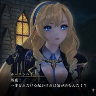 『よるのないくに2』田中あいみ演じる新たな「リリィ」が登場！ 華麗に戦う美少女たちの“水着姿”もお披露目