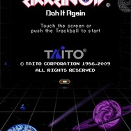 アルカノイドDo It Again