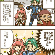 ゲームの中では傍若無人