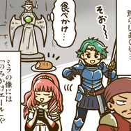 ゲームの中では傍若無人