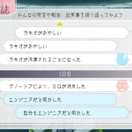 『メゾン・ド・魔王』のプチデポットがおくる新作『グノーシア（仮）』発表！人狼ゲームをベースにRPG・ADV要素を追加