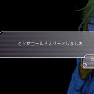 『メゾン・ド・魔王』のプチデポットがおくる新作『グノーシア（仮）』発表！人狼ゲームをベースにRPG・ADV要素を追加