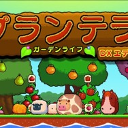 レイニーフロッグがスイッチに参戦、ラインパズル『ピクセル ライン DX』やサバイバルホラー『デッドハウス 再生』など3タイトルを発表