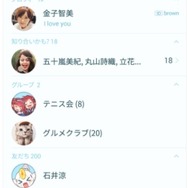 『アンジュ・ヴィエルジュ』新イベント「Treasure Hunter ~獅子后の遺産~」開始!LINEきせかえも登場