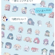『アンジュ・ヴィエルジュ』新イベント「Treasure Hunter ~獅子后の遺産~」開始!LINEきせかえも登場