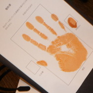 『ゲームセンターCX2』発売記念！「課長の約束手形ツアー2009」の様子を見てきました