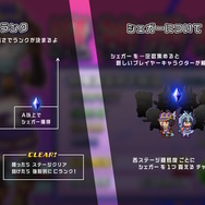 『魔神少女』シリーズのリズムアクション『ルディミカル♪魔神少女音楽外伝』がスイッチに登場、5月11日配信