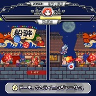 『魔神少女』シリーズのリズムアクション『ルディミカル♪魔神少女音楽外伝』がスイッチに登場、5月11日配信