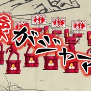 「鳥獣戯画」のタワーディフェンスゲーム『超獣ギガ大戦』が3DSで登場