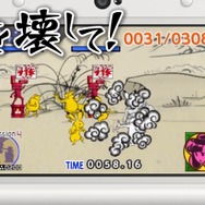 「鳥獣戯画」のタワーディフェンスゲーム『超獣ギガ大戦』が3DSで登場