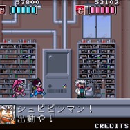 『改造町人シュビビンマン零』がカセットになって発売決定！衛星放送の配信でしか遊べなかったあのタイトルが復活