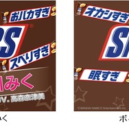 『デレマス』とスニッカーズのコラボが第3シーズンに！ 新アイドル60名が登場し、「前川みく」などのボイス付きメッセージも