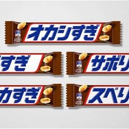 『デレマス』とスニッカーズのコラボが第3シーズンに！ 新アイドル60名が登場し、「前川みく」などのボイス付きメッセージも