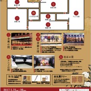 『刀剣乱舞』公式複合イベントを仙台で開催！ 2年間の軌跡を体感せよ