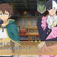 『この素晴らしい世界に祝福を！ -この欲深いゲームに審判を！-』 の公式サイトが正式オープン！発売日などの情報も公開