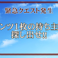 『この素晴らしい世界に祝福を！ -この欲深いゲームに審判を！-』 の公式サイトが正式オープン！発売日などの情報も公開