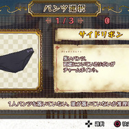 『この素晴らしい世界に祝福を！ -この欲深いゲームに審判を！-』 の公式サイトが正式オープン！発売日などの情報も公開