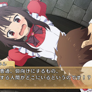 『この素晴らしい世界に祝福を！ -この欲深いゲームに審判を！-』 の公式サイトが正式オープン！発売日などの情報も公開