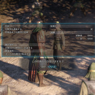 『真・三國無双8』公式サイト公開―オープンワールド等の新要素が確認できるスクショが多数到着！