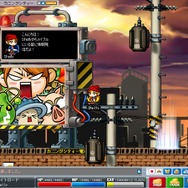 Copyright (c) NEXON Corporation and NEXON Japan Co.,Ltd.　All rights reserved. Copyright (c) Wizet Corporation. All rights reserved.