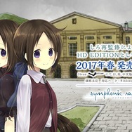 ADV『シンフォニック=レイン』がHDリマスター化! Steamにて6月15日より配信