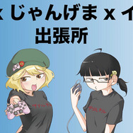 【告知】Game*Spark＆インサイドが「東京インディーフェス」に出展します！