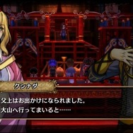 『GOD WARS ～時をこえて～』モモタロウ&オオクニヌシのイラストを公開！各国に関連するキャラクターの新情報も