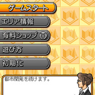 シムシティfrontier