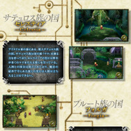 3DS『ラジアントヒストリア PC』王女・エルーカなどに迫る紹介映像が公開─シャーマンの少女・アトの声も