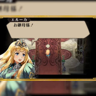 3DS『ラジアントヒストリア PC』王女・エルーカなどに迫る紹介映像が公開─シャーマンの少女・アトの声も
