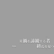 3DS『ラジアントヒストリア PC』王女・エルーカなどに迫る紹介映像が公開─シャーマンの少女・アトの声も