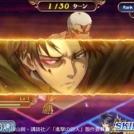 『オルタンシア・サーガ』TVCM第2弾「覚悟編」を先行公開！本日21時より進撃の巨人コラボ記念特番も放送