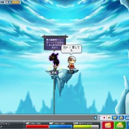 Copyright (c) NEXON Corporation and NEXON Japan Co.,Ltd.　All rights reserved. Copyright (c) Wizet Corporation. All rights reserved.