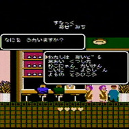 たけしの挑戦状