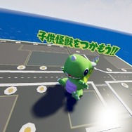 特撮体感VR 大怪獣カプドンの開発に見る、カジュアルなアトラクション系VRとカプコンが目指すアトラクション系VRの今後の展望―中村彰憲「ゲームビジネス新潮流」第47回