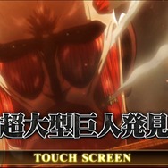 【プレイレポ】『オルサガ』×「進撃の巨人」新イベントを先行プレイ―超大型巨人たちを一足早く駆逐してきた