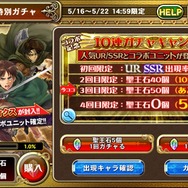 【プレイレポ】『オルサガ』×「進撃の巨人」新イベントを先行プレイ―超大型巨人たちを一足早く駆逐してきた