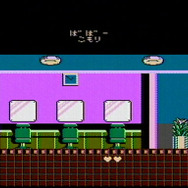 たけしの挑戦状