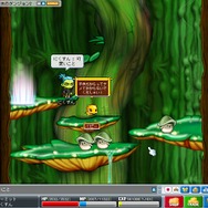 Copyright (c) NEXON Corporation and NEXON Japan Co.,Ltd.　All rights reserved. Copyright (c) Wizet Corporation. All rights reserved.